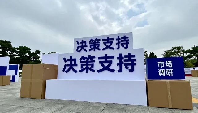 信息咨询服务中适用条件的常见问题与处理方法